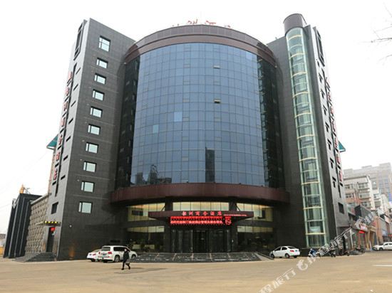 Shaozhou Business Hotel in Mianchi Chengguanzhen, People's Republic of China