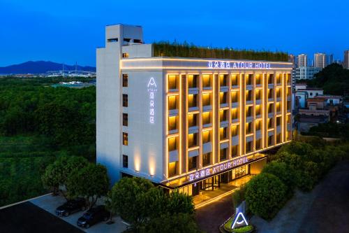 Atour Hotel Zhuhai High Tech Zone University Town Government Affairs Center — 4-Star Luxury Hotel in Zhuhai, People's Republic of China