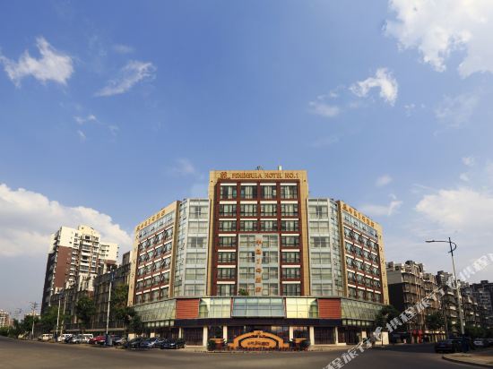 Peninsula Hotel No.1 in Jiangyou, People's Republic of China