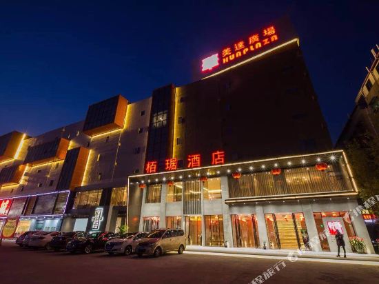 Baiju Hotel in Meizhou, People's Republic of China