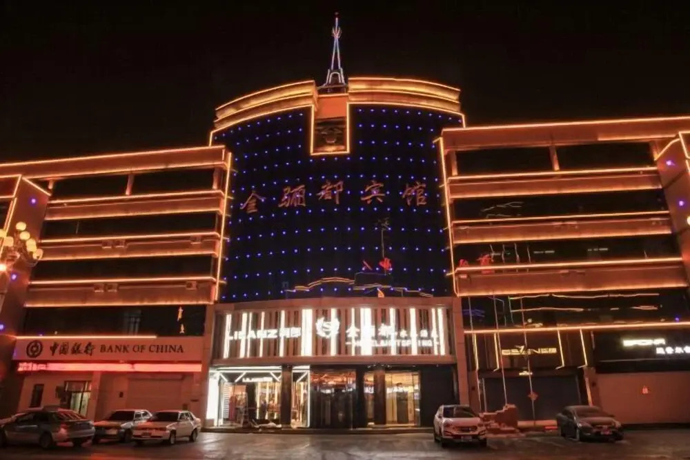 Jinlidu Hotel in Tieli, People's Republic of China
