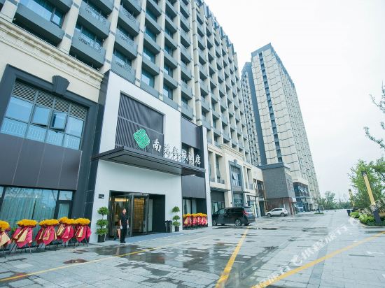 Nanyuan New City Hotel The City Of Jindi — 4-Star Luxury Hotel in Shaoxing, People's Republic of China