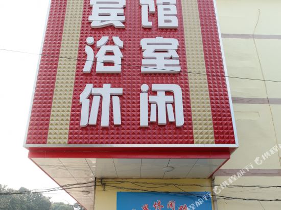 Jintangli Hotel - last minute hotel in Jiangyin