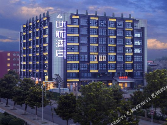 Shihang Hotel — 4-Star Luxury Hotel in Xinzheng, People's Republic of China