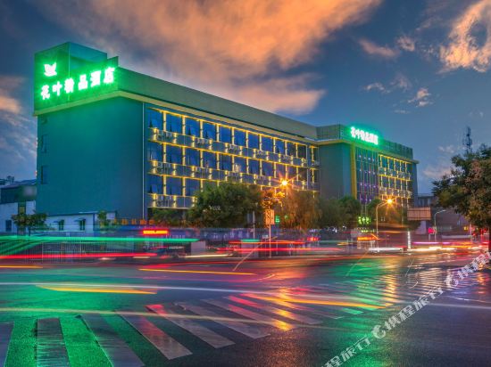 Hua Ye Jing Pin Hotel in Xinyang, People's Republic of China