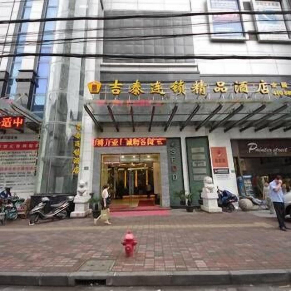 Jitai Boutique Hotel - last minute hotel in Shanghai