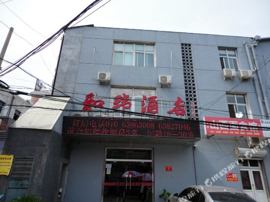 Hewei Hotel - last minute hotel in Beijing