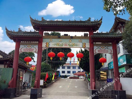 Zishan Hotel in Jingyang, People's Republic of China