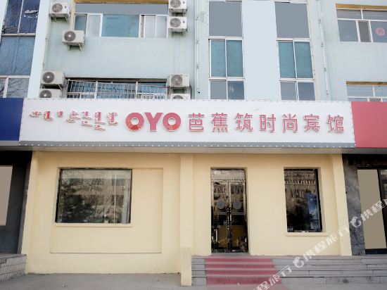 Bajiao Building Fashion Hotel in Ulanhot, People's Republic of China