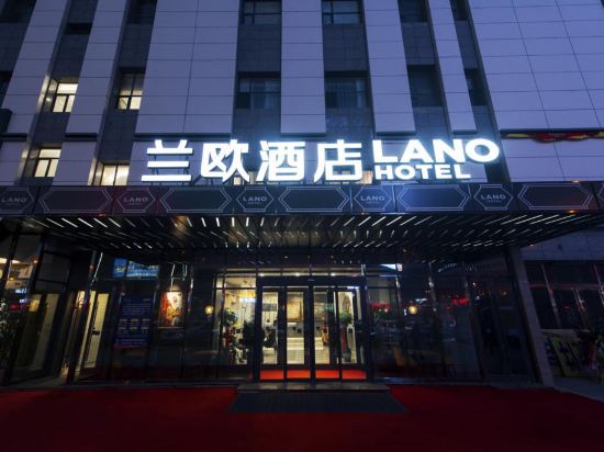 Lano Hotel - carbon neutral hotel in Datong