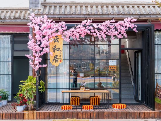 Yunheju Boutique Inn in Xiazhen, People's Republic of China