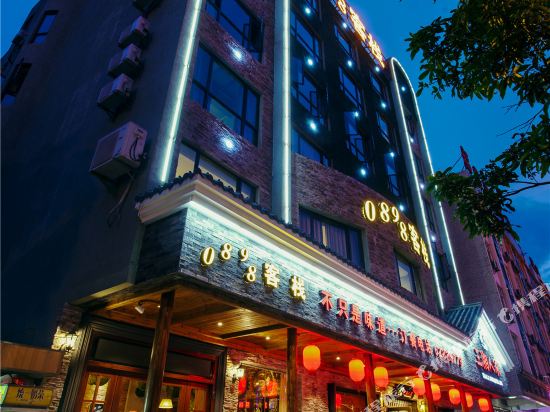 0898 Inn in Qionghai, People's Republic of China