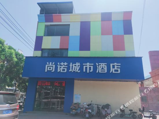 Jiyuan Shangnuo Hotel in Jiyuan, People's Republic of China