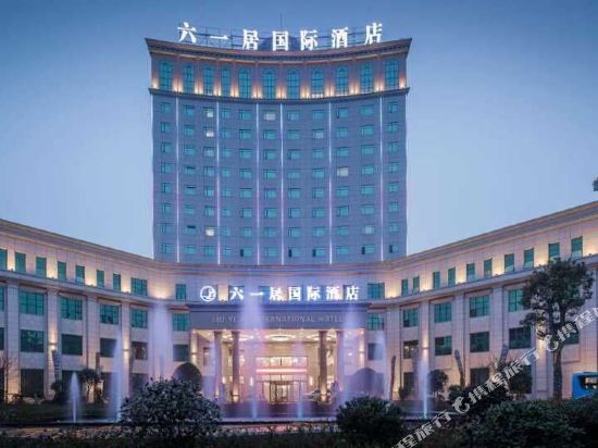 Liuyiju International Hotel Yongfeng — hotel in Yongfeng