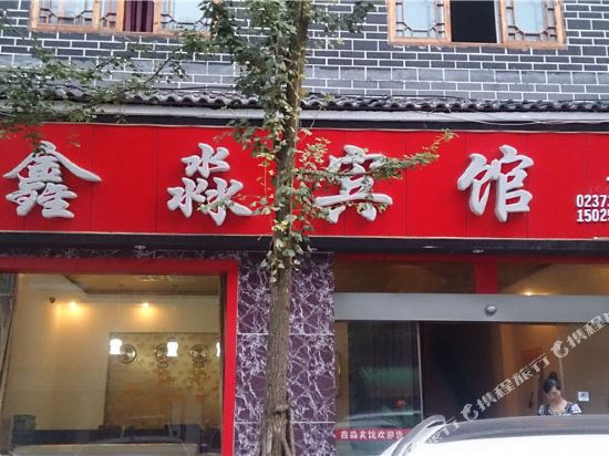Xinmiao Hotel - last minute hotel in Chongqing