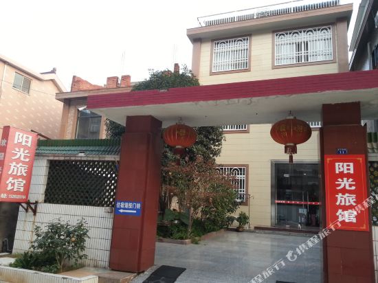 Yangzhong Sanmao sunshine Motel in Yangzhong, People's Republic of China