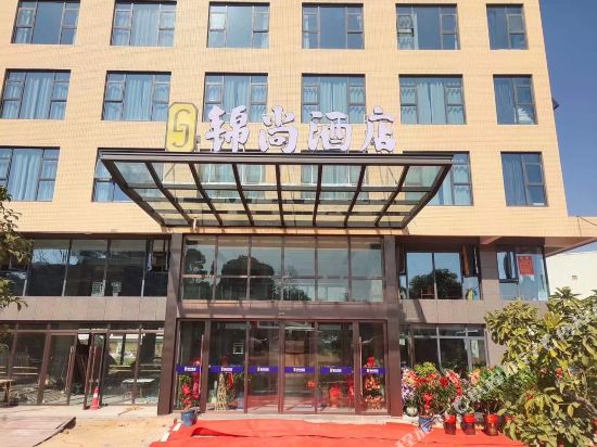 Jinshang Hotel - last minute hotel in Changsha