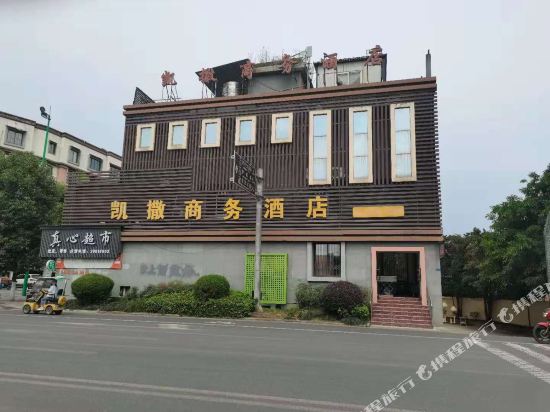Caesar Business Hotel - last minute hotel in Unknown City