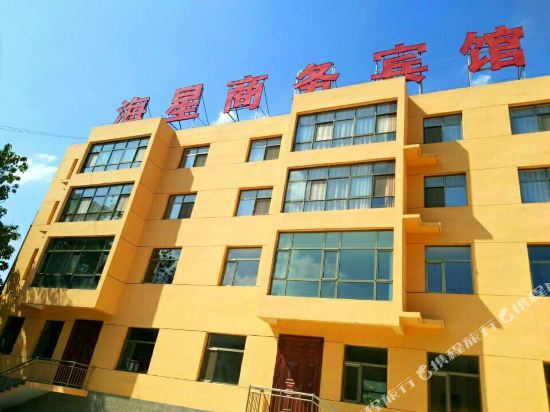 Haixinghotel in Tianshui, People's Republic of China