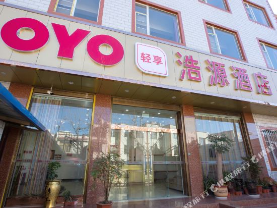 HaoYuan hotel - last minute hotel in Kunming