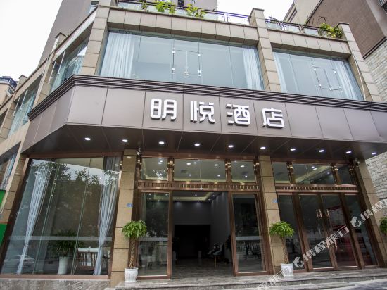 Gaoxian Mingyue Hotel in Yibin, People's Republic of China