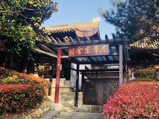 Huatan Keshe Hotel in Lu'an, People's Republic of China