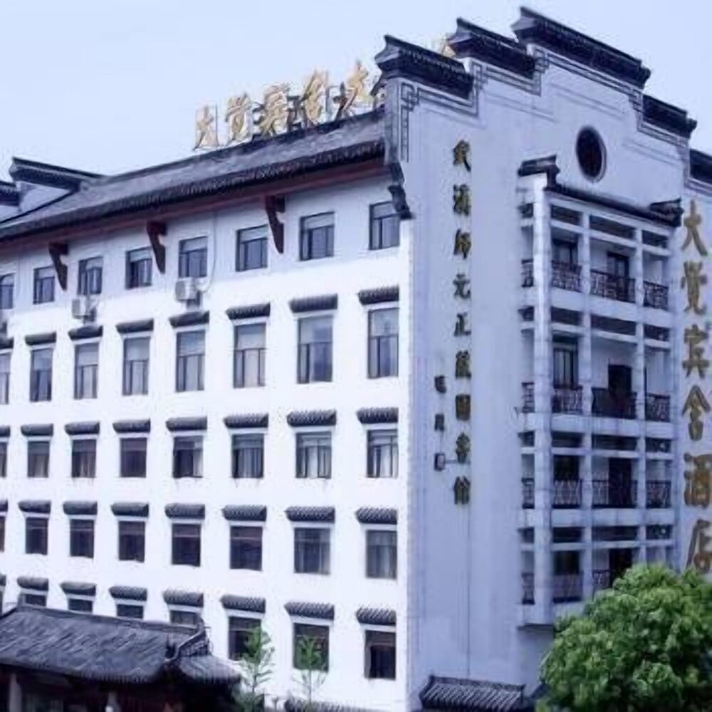 Guiyuan Dajue Hotel — 4-Star Luxury Hotel in Wuhan, People's Republic of China