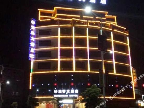Mingxuan Hotel - last minute hotel in Quanzhou