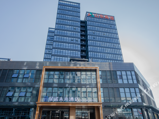 Future Hotel - carbon neutral hotel in Yantai