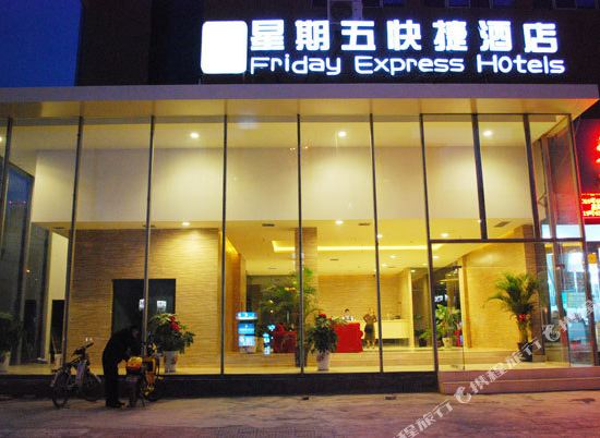 Friday Express Hotels in Jiaozuo, People's Republic of China