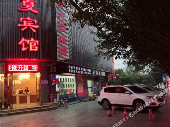 Jiangxia Hostel in Yichang, People's Republic of China
