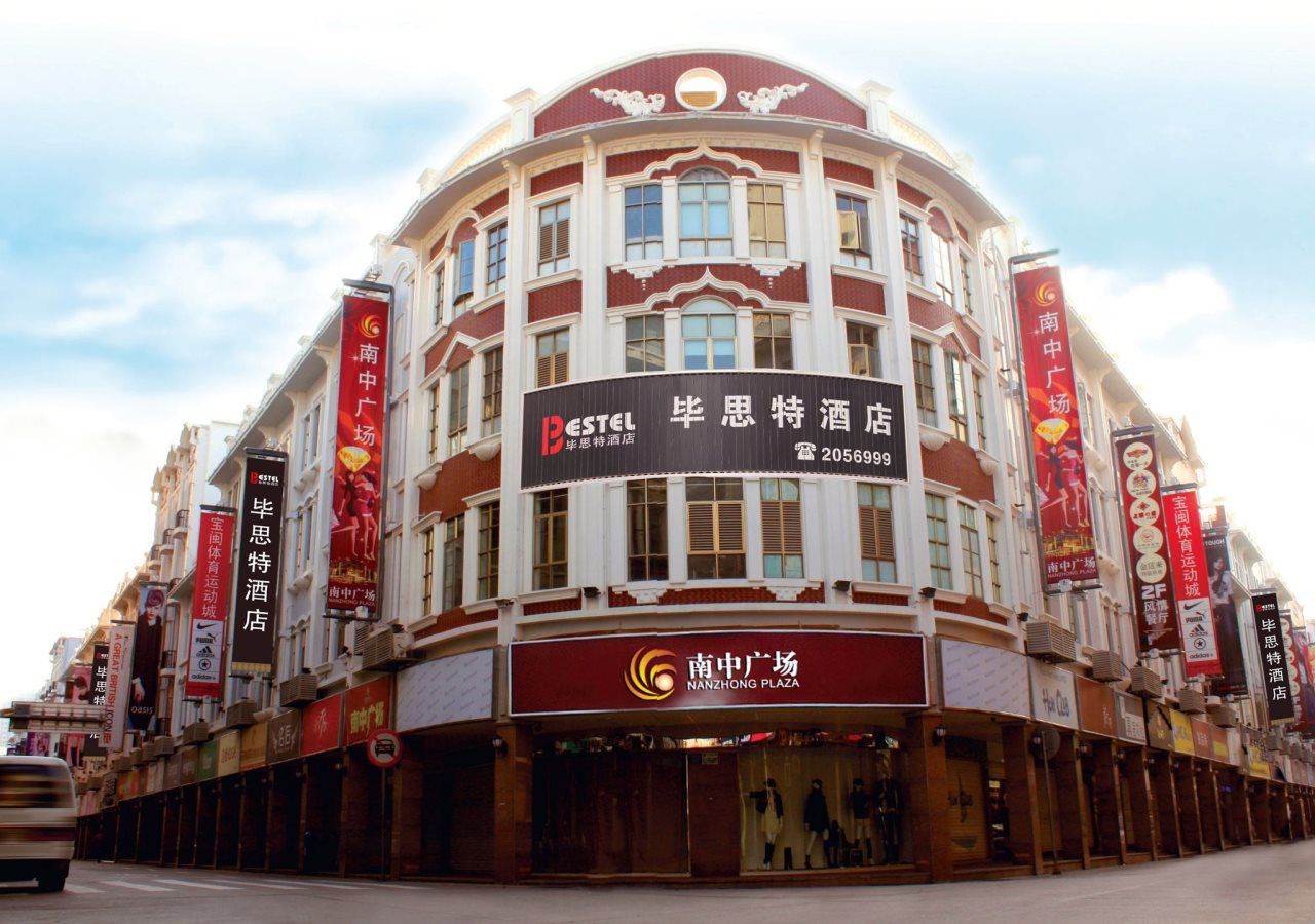 Bestel Hotel in Xiamen, People's Republic of China