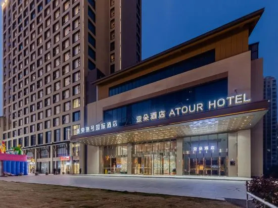 Hefei No.1 International Hotel — 4-Star Luxury Hotel in Hefei, People's Republic of China