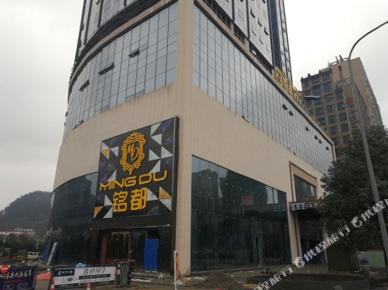 DUyunyoyoflat - last minute hotel in Duyun