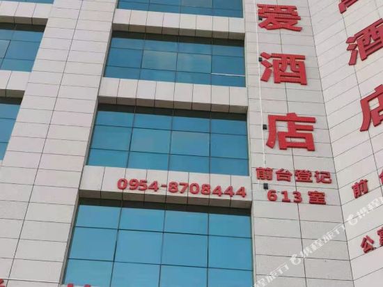 Jane Eyre Hotel Guyuan in Pingdingbu, People's Republic of China