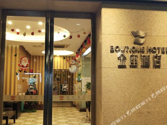 G Hotel - last minute hotel in Changzhou