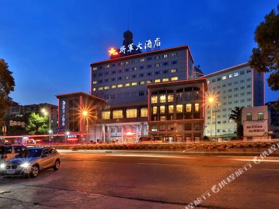 Jiangjun Hotel - carbon neutral hotel in Wenzhou