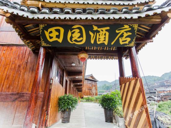 Country Hotel in Unknown City, People's Republic of China