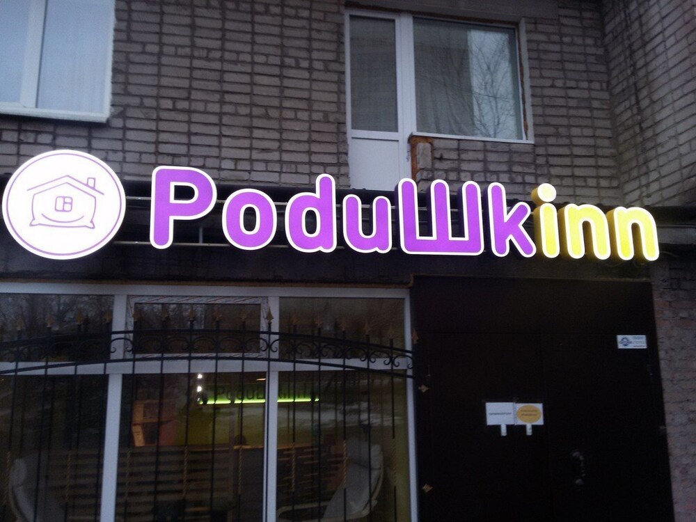 Podushkinn in Nizhny Tagil, Russia