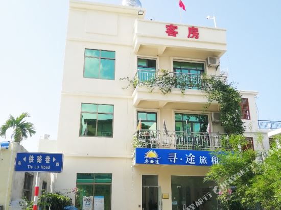 Xuntu Theme Inn - carbon neutral hotel in Sanya