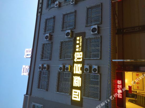 Four Seasons Hotel - last minute hotel in Dongshan