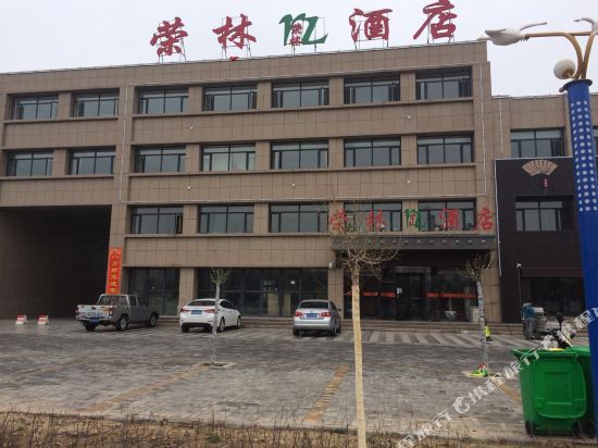 Ronglin Hotel in Wuzhong, People's Republic of China