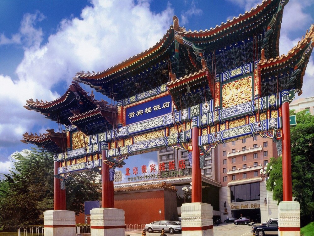 Grand Hotel Beijing — hotel in Beijing