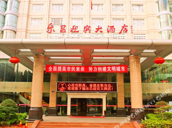Ying Bin Hotel in Lechang, People's Republic of China