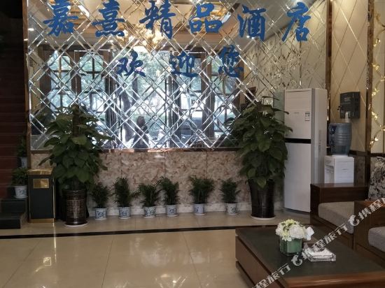 Jiaxi Hotel - carbon neutral hotel in Chongqing