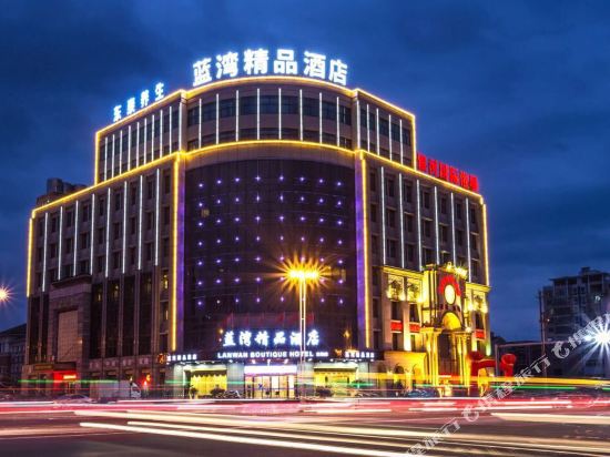 Lanwan Boutique Hotel - carbon neutral hotel in Dongyang