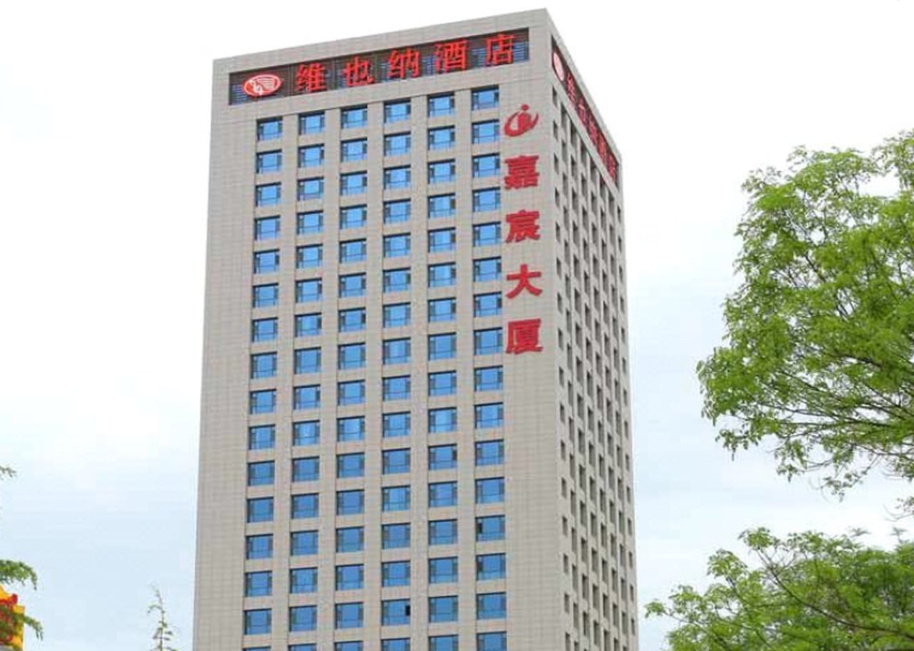 Vienna Classic Hotel Kongtong Avenue in Pingliang, People's Republic of China