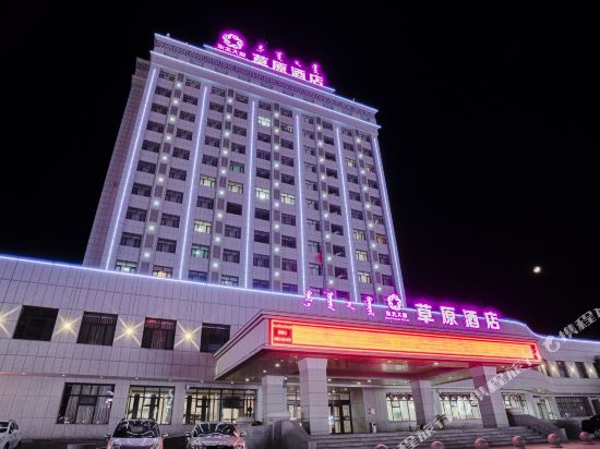 Grassland Hotel in Tongliao, People's Republic of China