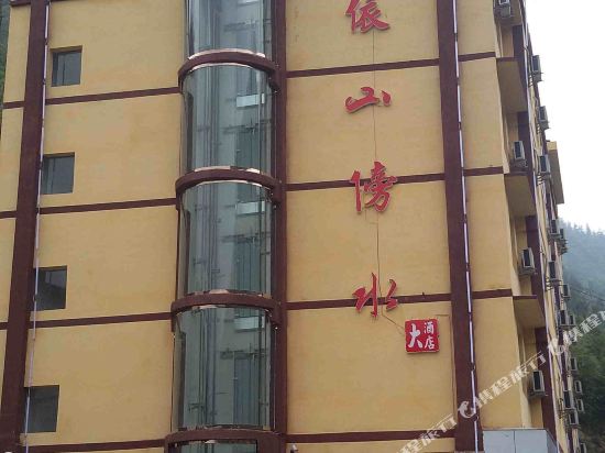 Yishan Bangshui Hotel - last minute hotel in Chongqing