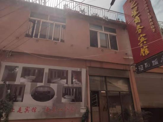 Lanzhou Water Star Business Hotel - last minute hotel in Lanzhou